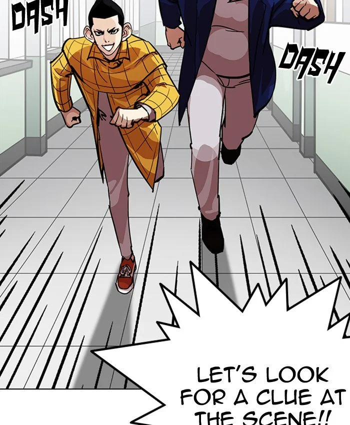 Lookism Chapter 216 – Page 157