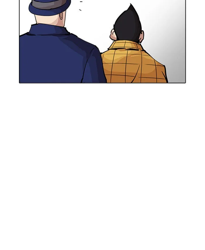 Lookism Chapter 216 – Page 195