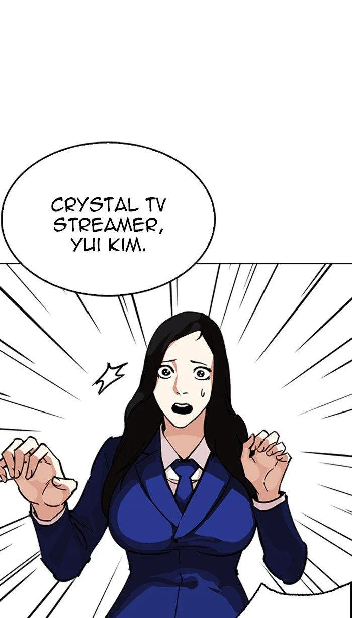 Lookism Chapter 217 – Page 5