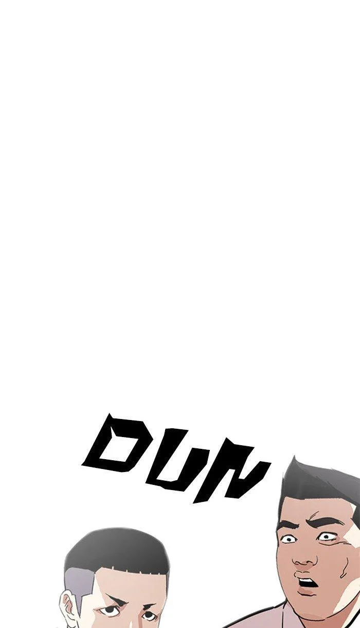 Lookism Chapter 217 – Page 71