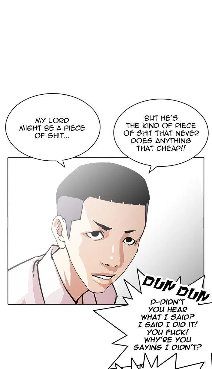 Lookism Chapter 217 – Page 73