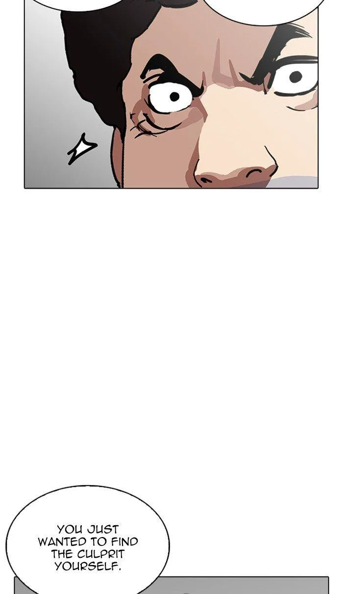 Lookism Chapter 217 – Page 84