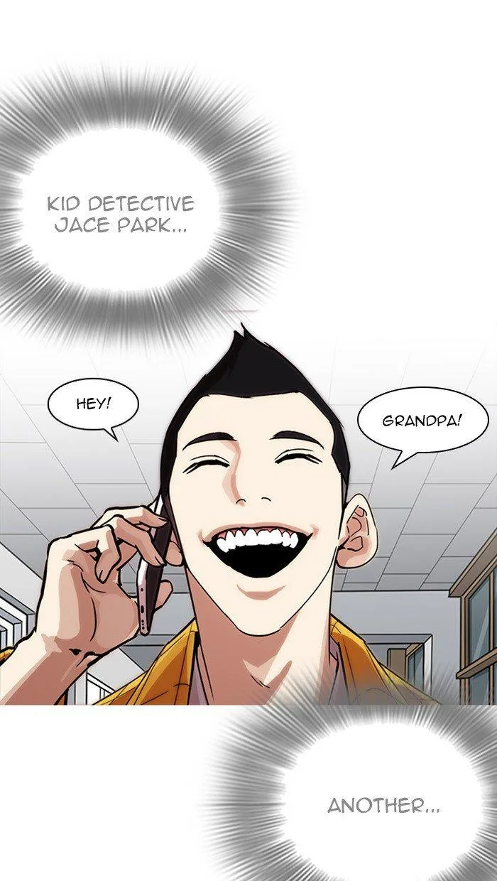Lookism Chapter 217 – Page 130
