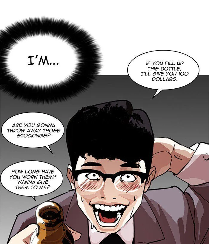 Lookism Chapter 218 – Page 16
