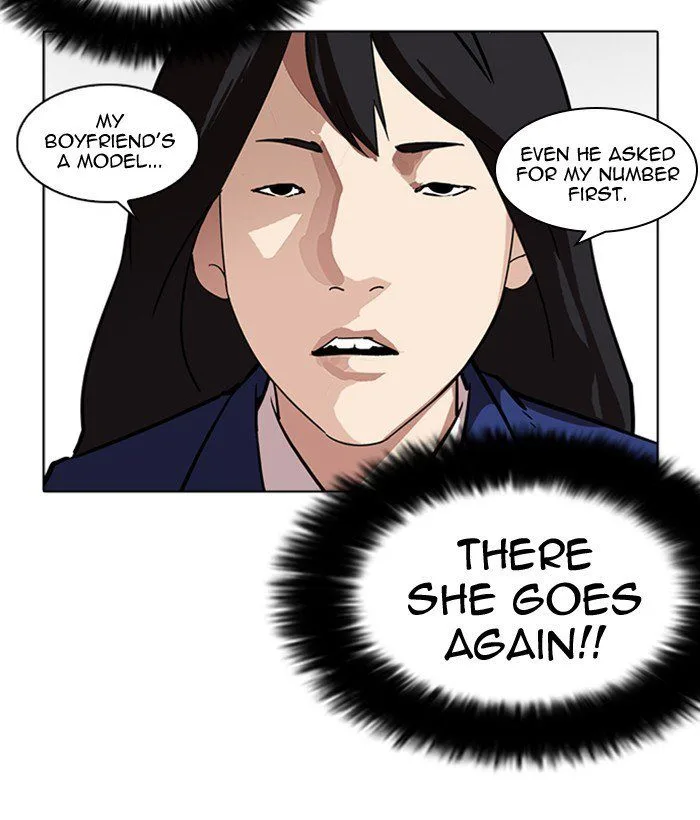 Lookism Chapter 218 – Page 76