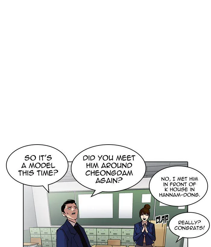 Lookism Chapter 218 – Page 77