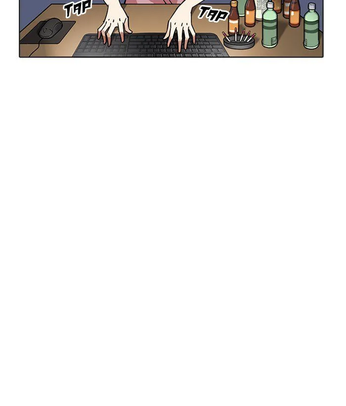 Lookism Chapter 218 – Page 108