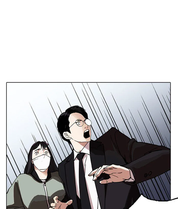 Lookism Chapter 218 – Page 141