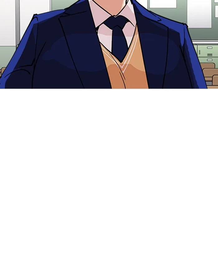 Lookism Chapter 219: Runaway Fam – Page 33