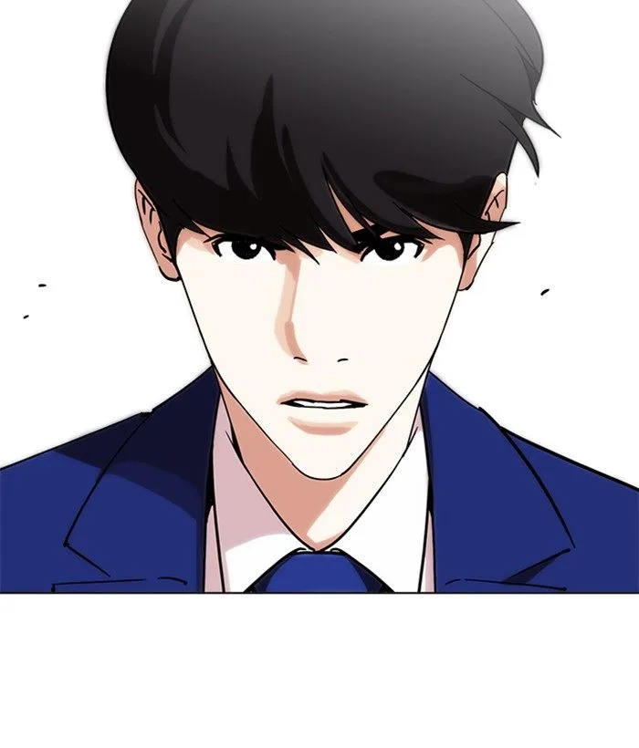 Lookism Chapter 219: Runaway Fam – Page 138
