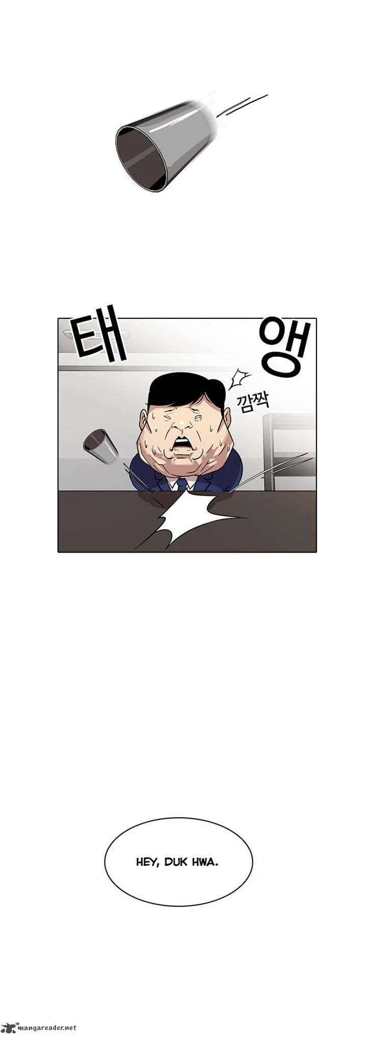 Lookism Chapter 22 – Page 7