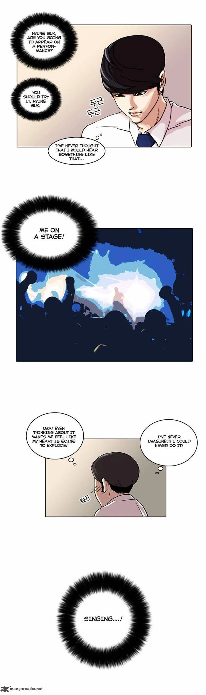 Lookism Chapter 22 – Page 23