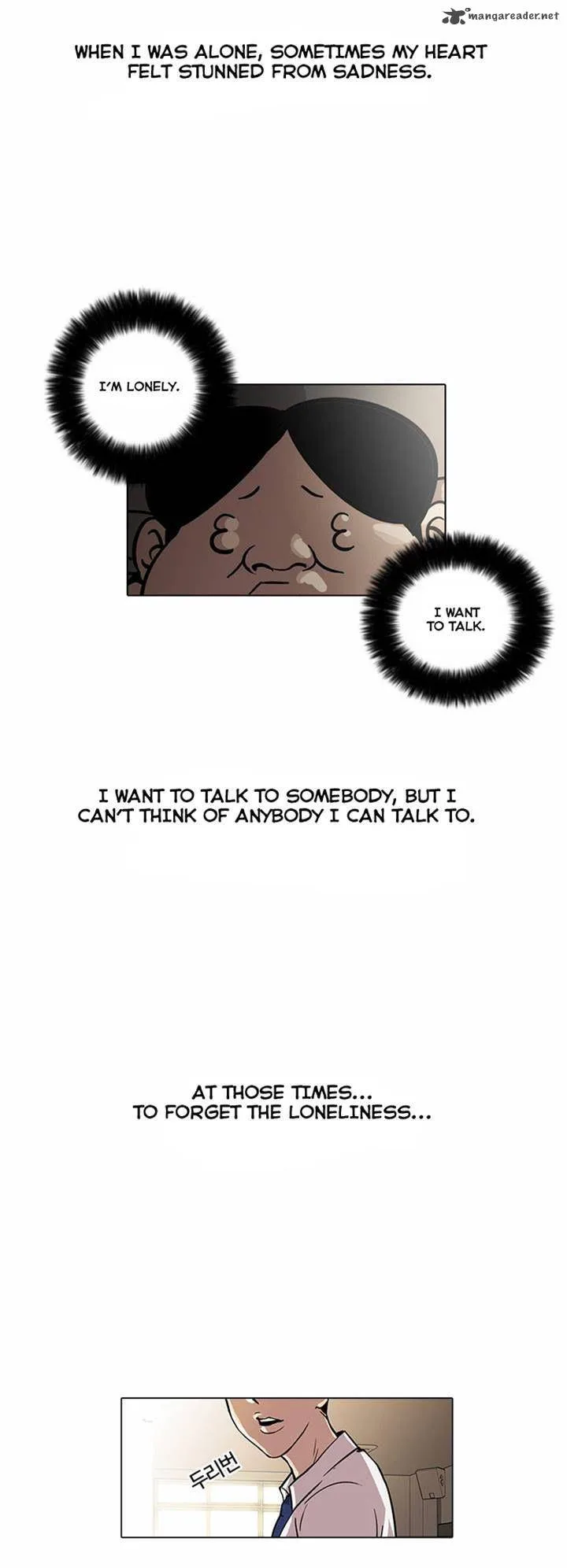 Lookism Chapter 22 – Page 25