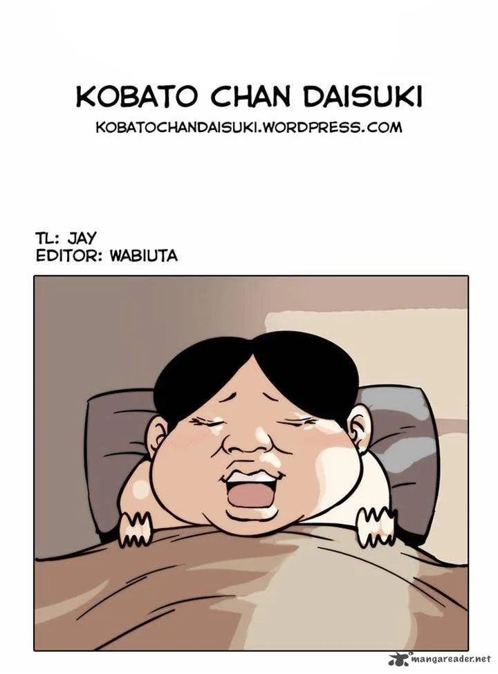 Lookism Chapter 22 – Page 42