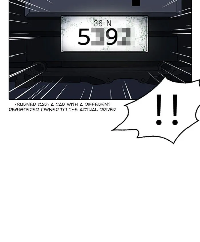 Lookism Chapter 220 – Page 43