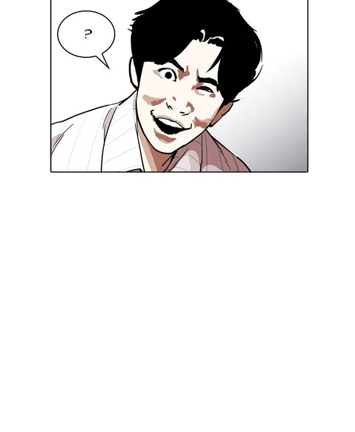 Lookism Chapter 220 – Page 79