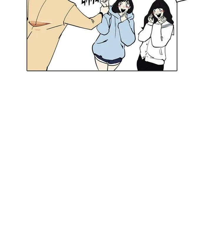 Lookism Chapter 220 – Page 92