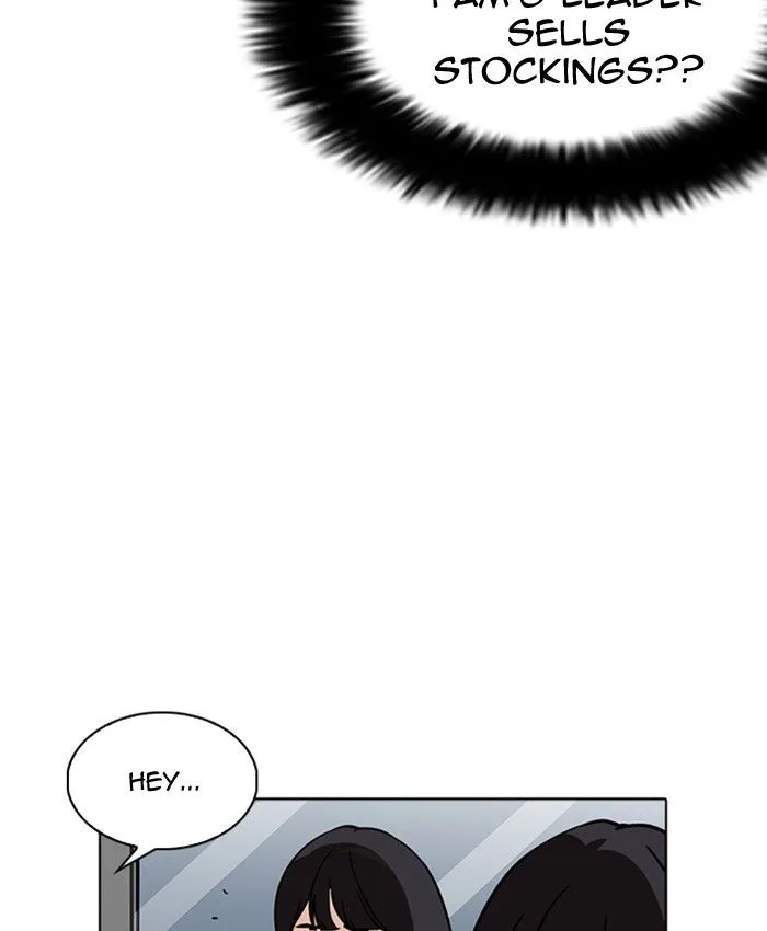 Lookism Chapter 220 – Page 138