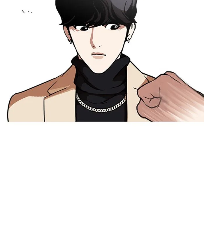 Lookism Chapter 221 – Page 46
