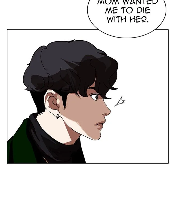 Lookism Chapter 221 – Page 82