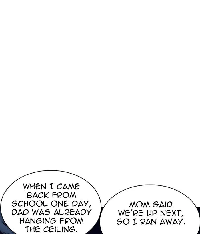 Lookism Chapter 221 – Page 83