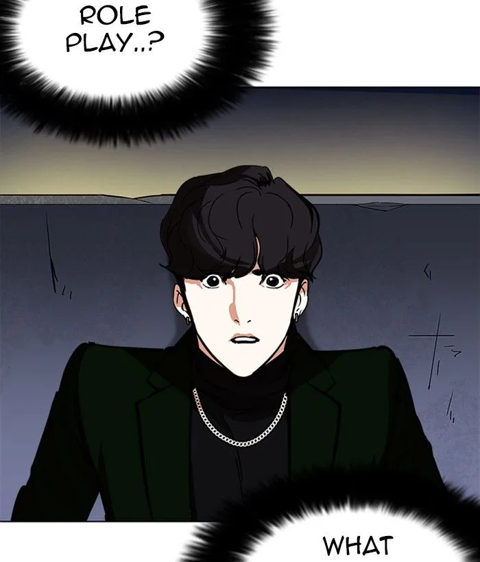 Lookism Chapter 221 – Page 111