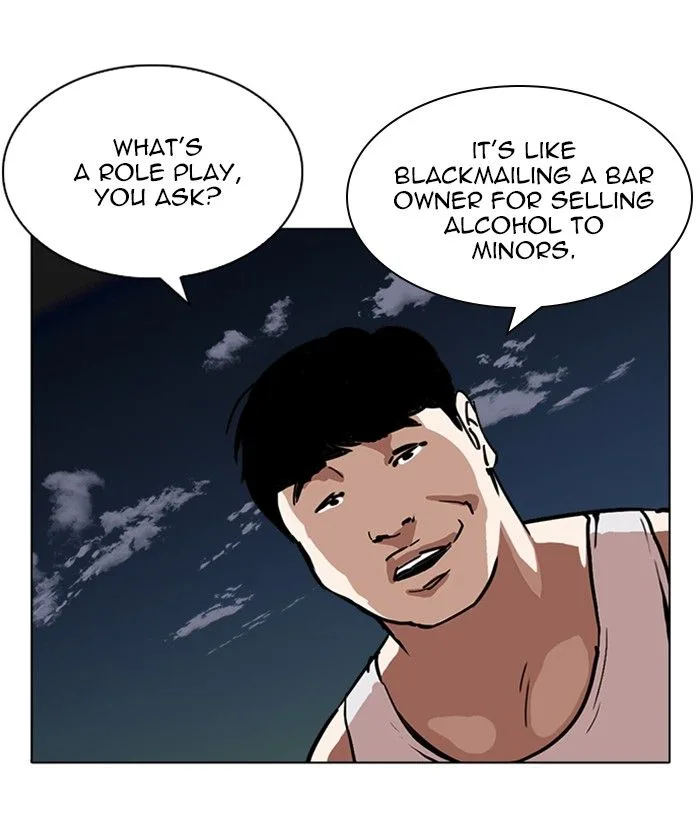 Lookism Chapter 221 – Page 121