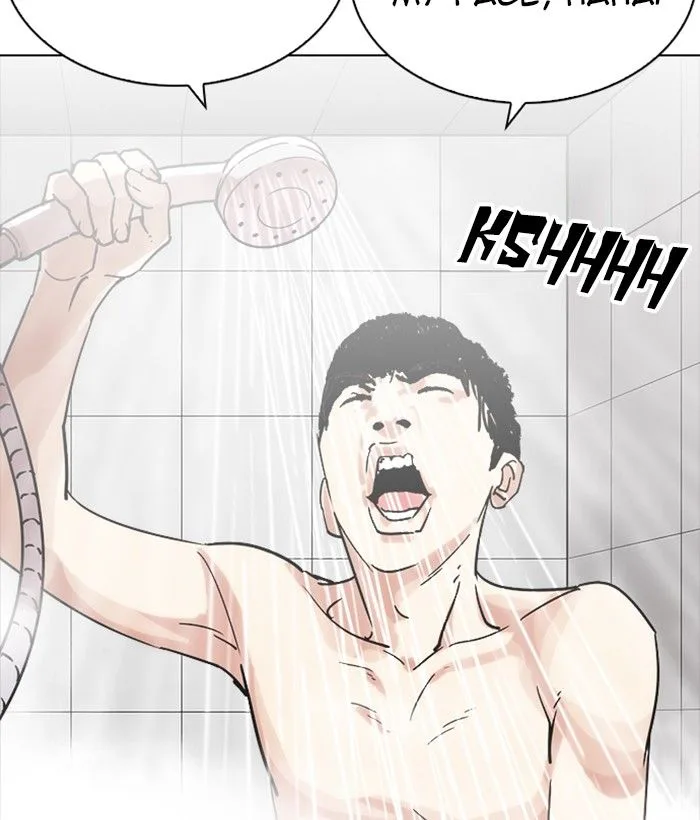 Lookism Chapter 221 – Page 134