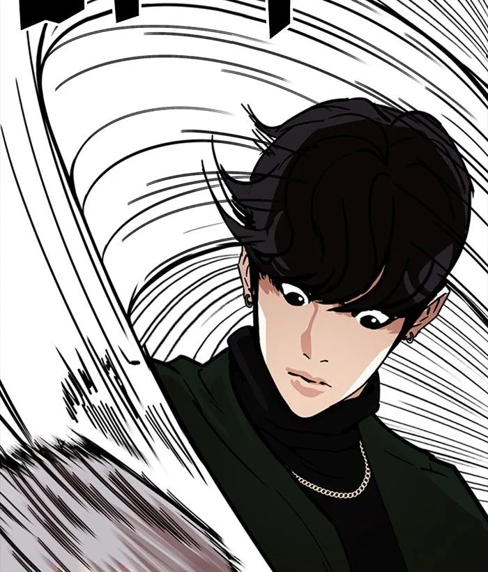 Lookism Chapter 221 – Page 196