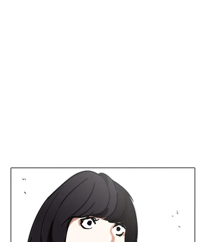 Lookism Chapter 221 – Page 200