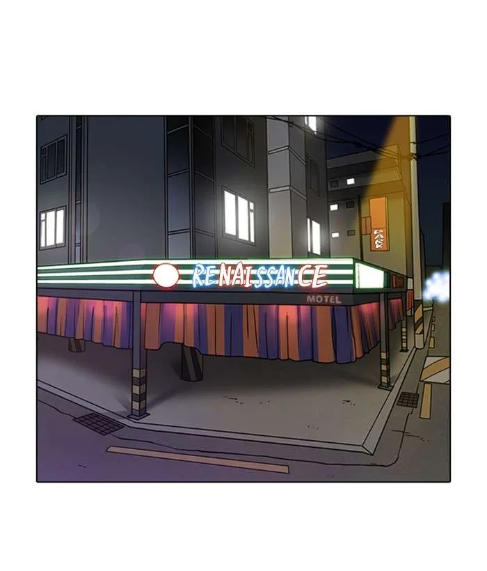 Lookism Chapter 222 – Page 2