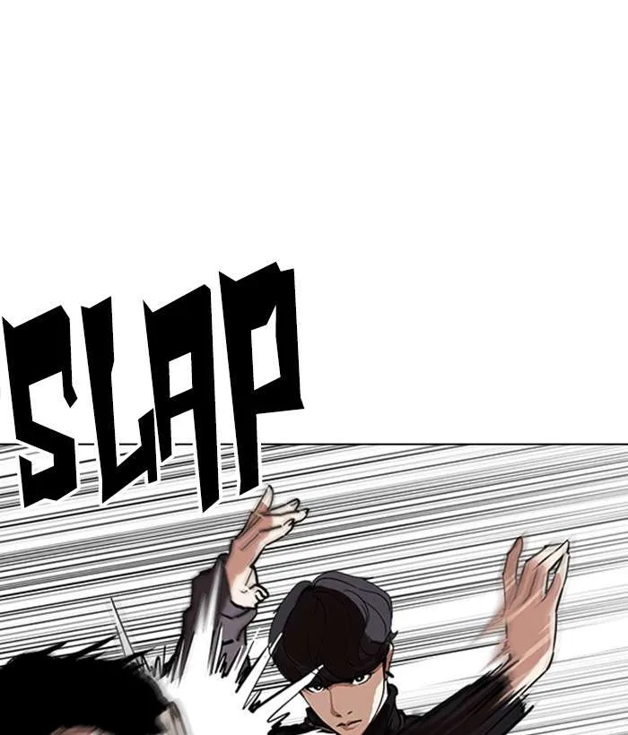Lookism Chapter 222 – Page 16
