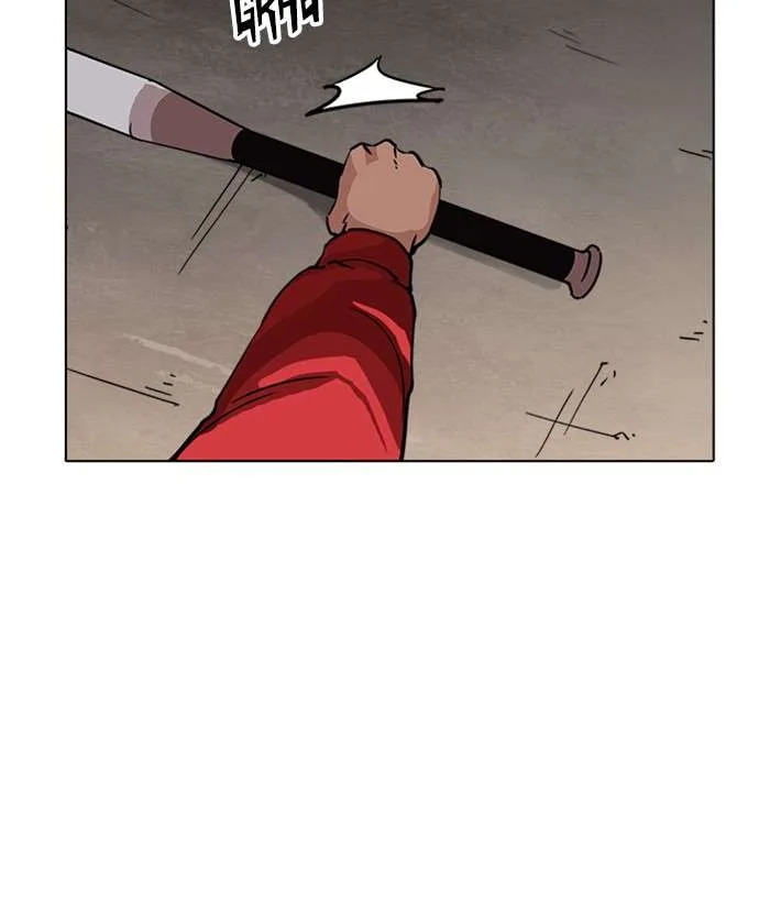 Lookism Chapter 222 – Page 25