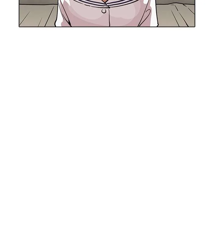 Lookism Chapter 222 – Page 43