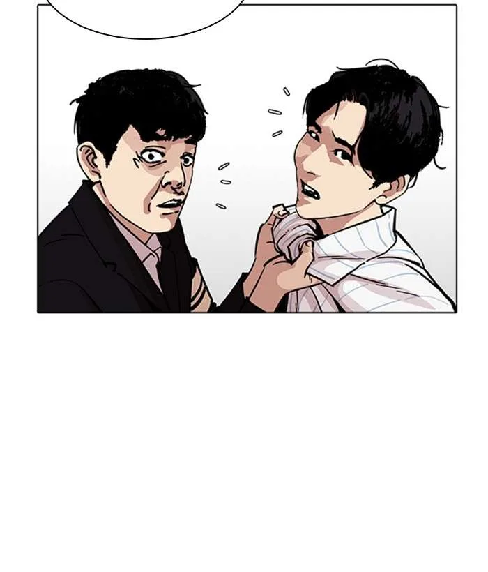 Lookism Chapter 222 – Page 74