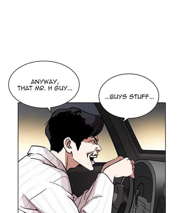 Lookism Chapter 222 – Page 119