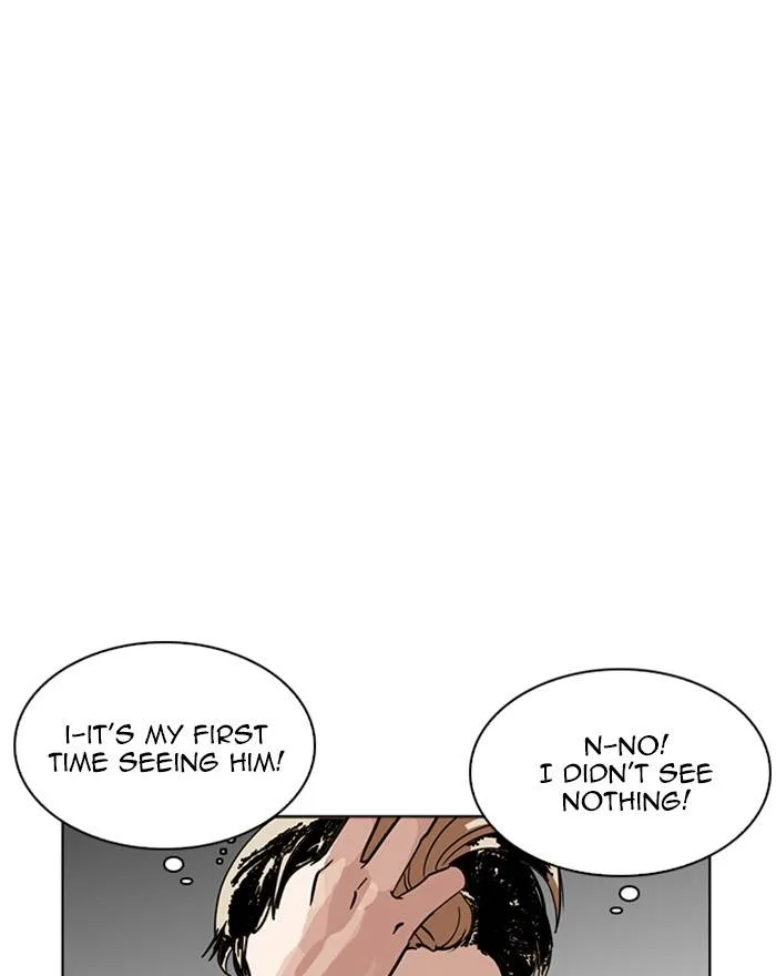 Lookism Chapter 223 – Page 3