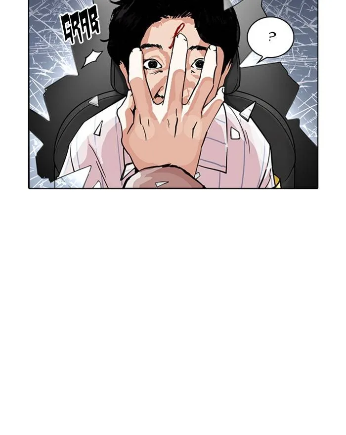 Lookism Chapter 223 – Page 10