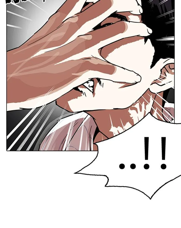 Lookism Chapter 223 – Page 12