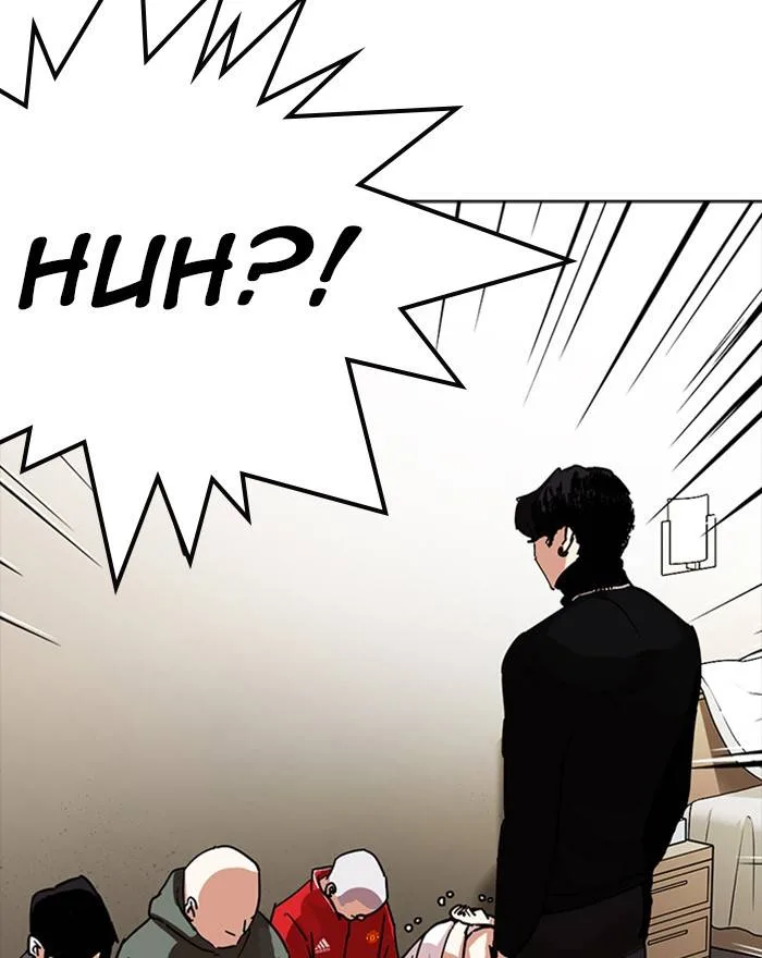 Lookism Chapter 223 – Page 77