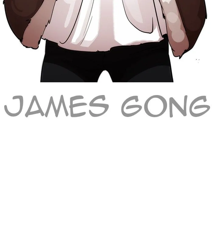 Lookism Chapter 224 – Page 11