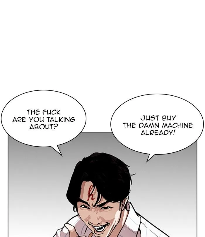 Lookism Chapter 224 – Page 16