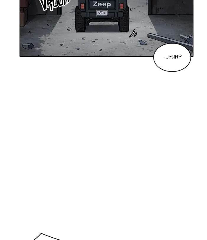Lookism Chapter 224 – Page 25