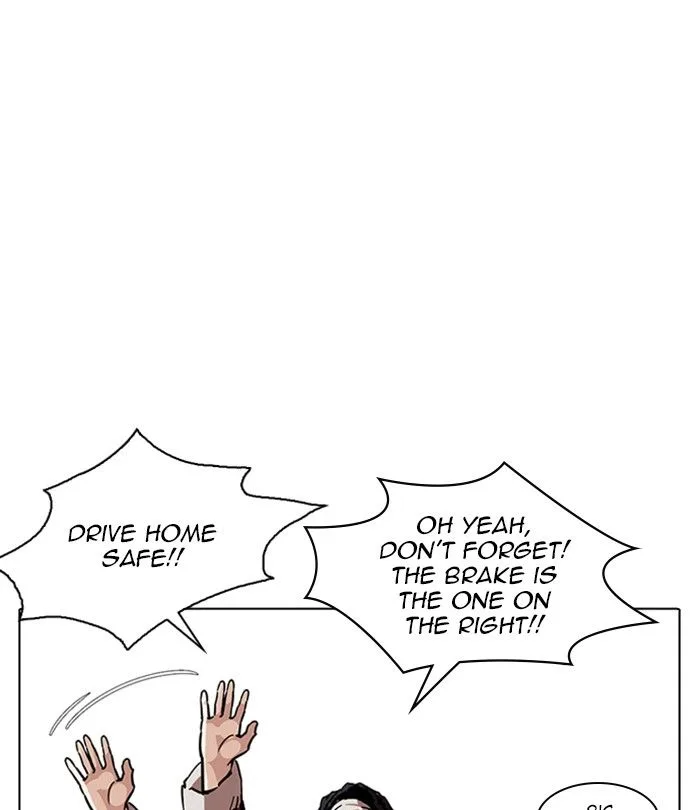 Lookism Chapter 224 – Page 27