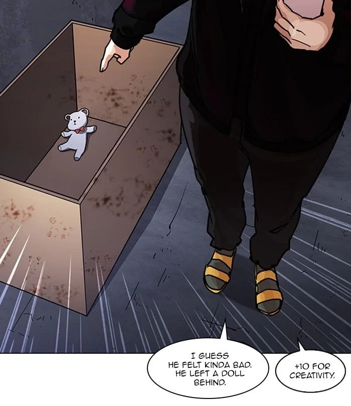 Lookism Chapter 224 – Page 31