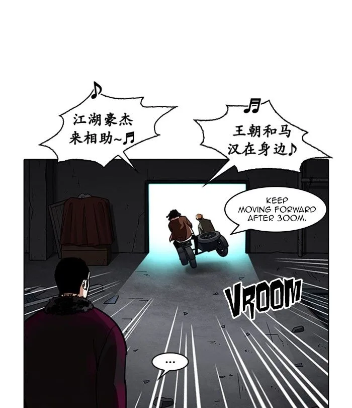 Lookism Chapter 224 – Page 48