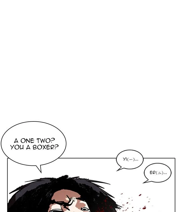 Lookism Chapter 224 – Page 117