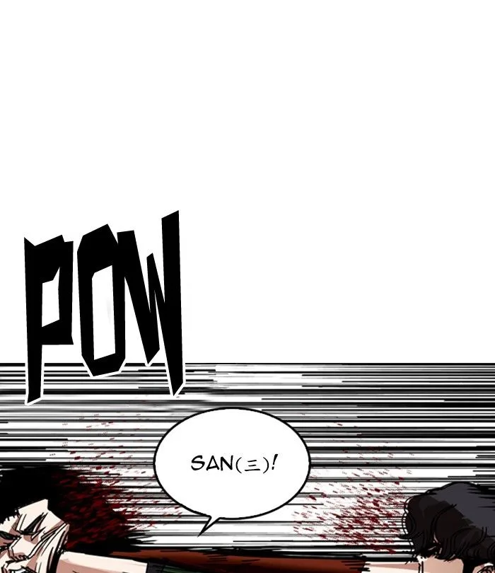 Lookism Chapter 224 – Page 119