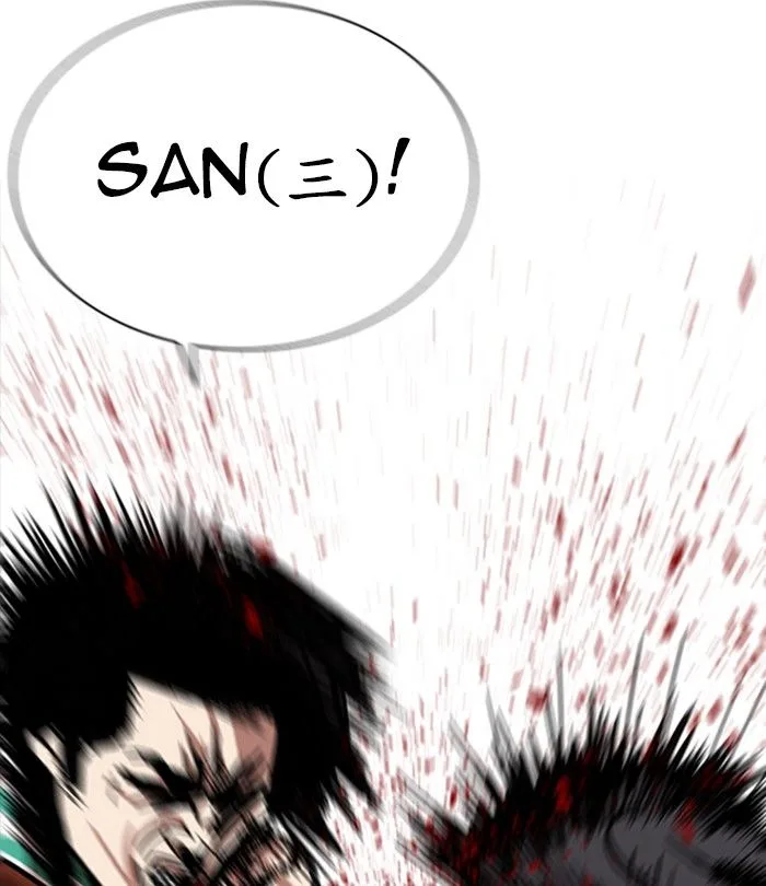Lookism Chapter 224 – Page 127