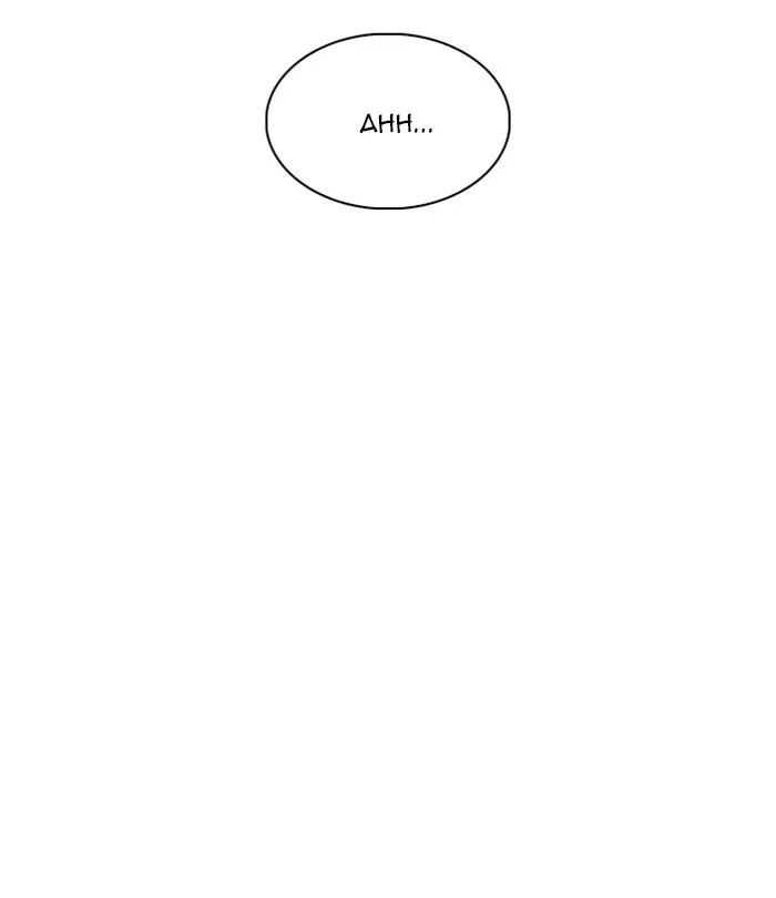 Lookism Chapter 224 – Page 134